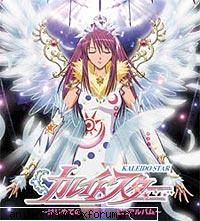 sora naegino - Sora este un personaj foarte interesant: este - Kaleido Star